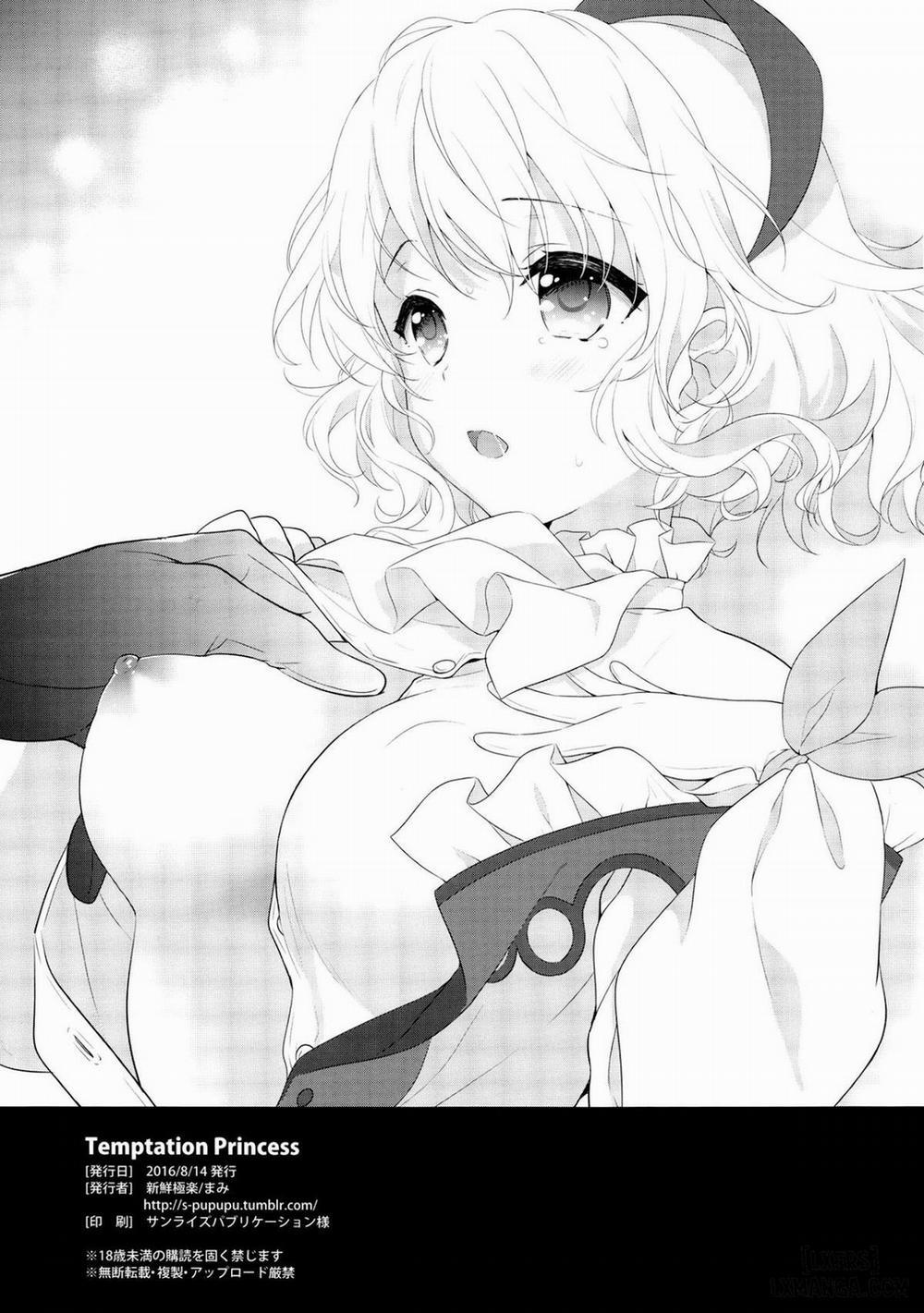 Temptation Princess Oneshot trang 21