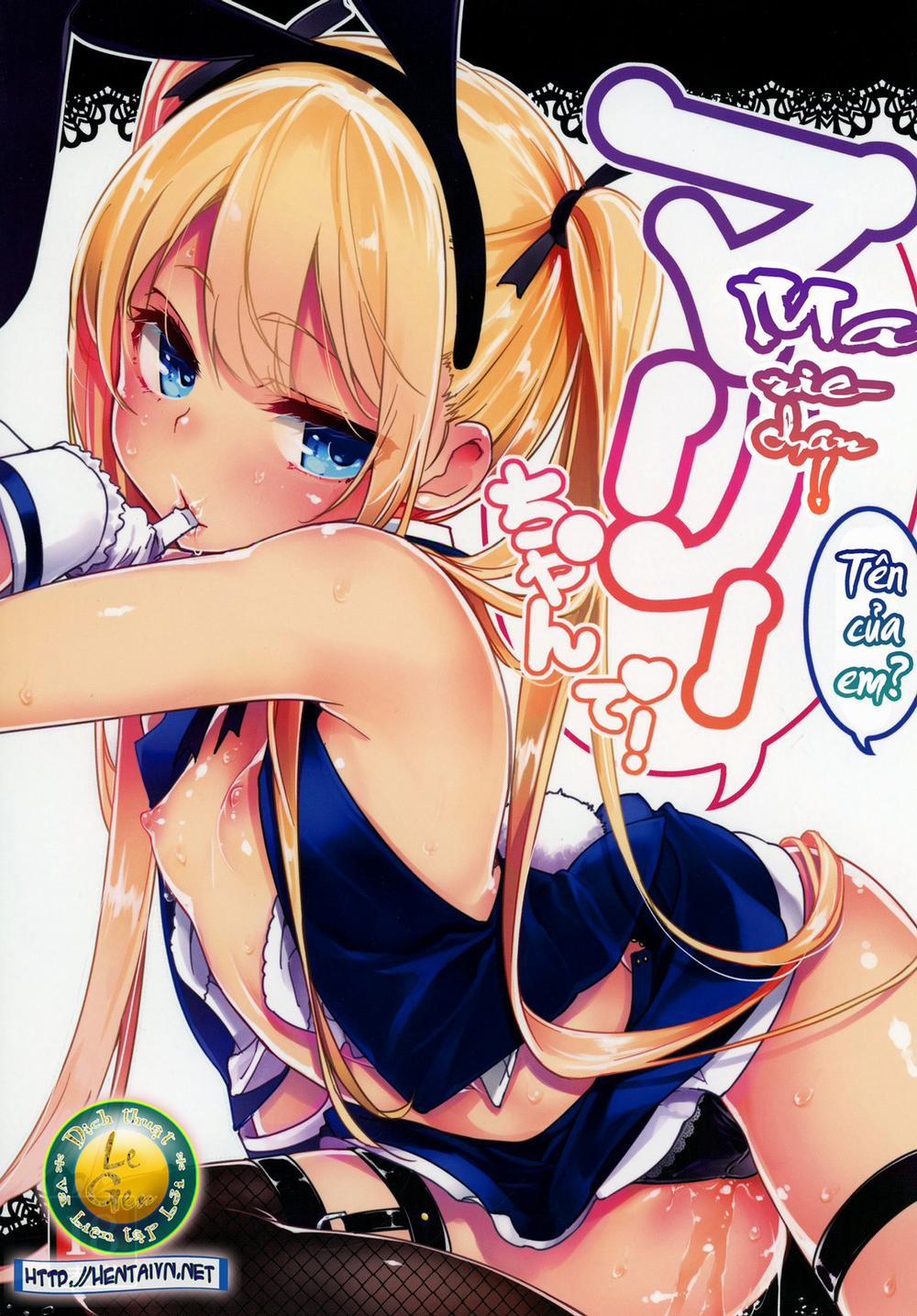 Tên của em? Marie-chan! (Dead or Alive) Oneshot trang 1