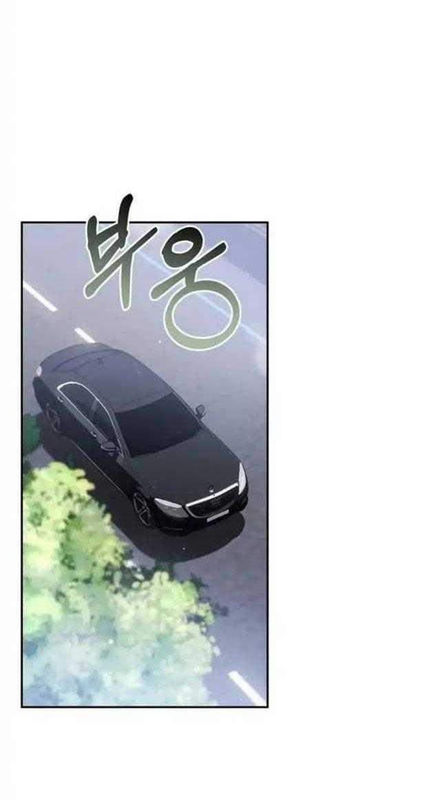 Tên Đạo Sư Rắc Rối 4 trang 46