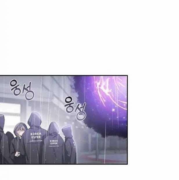 Tên Đạo Sư Rắc Rối 9 trang 40