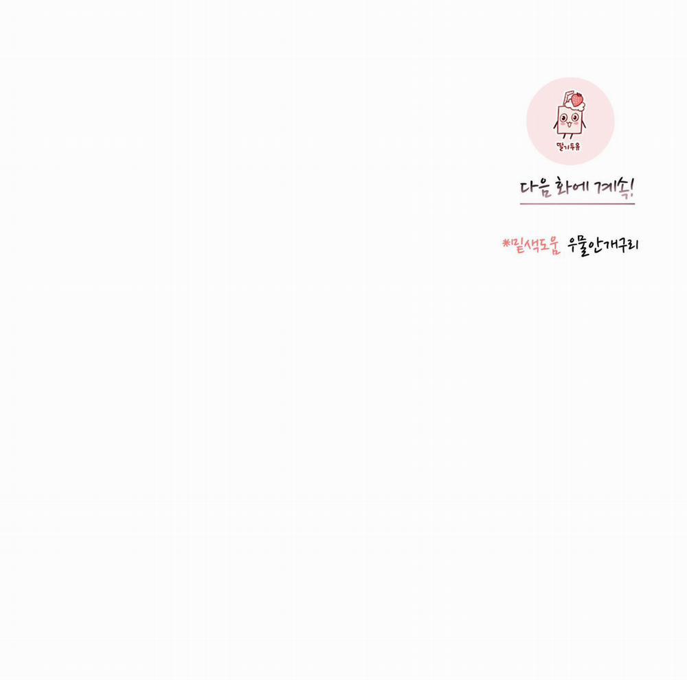 Tên Em Vợ Nguy Hiểm Của Tôi 27 trang 55