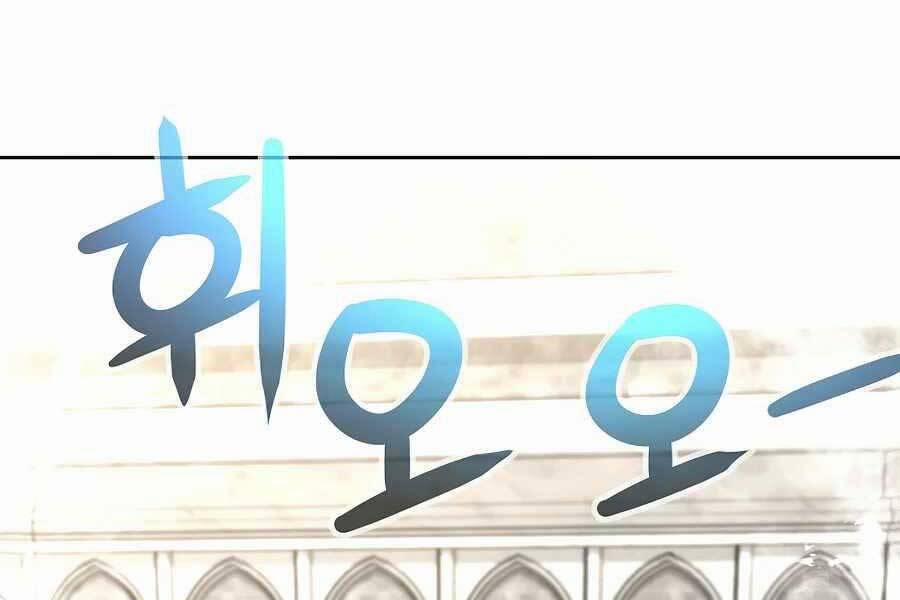 Tên Lỗ Mãng Cấp 10 Của Gia Đình Hiệp Sĩ 9 trang 1