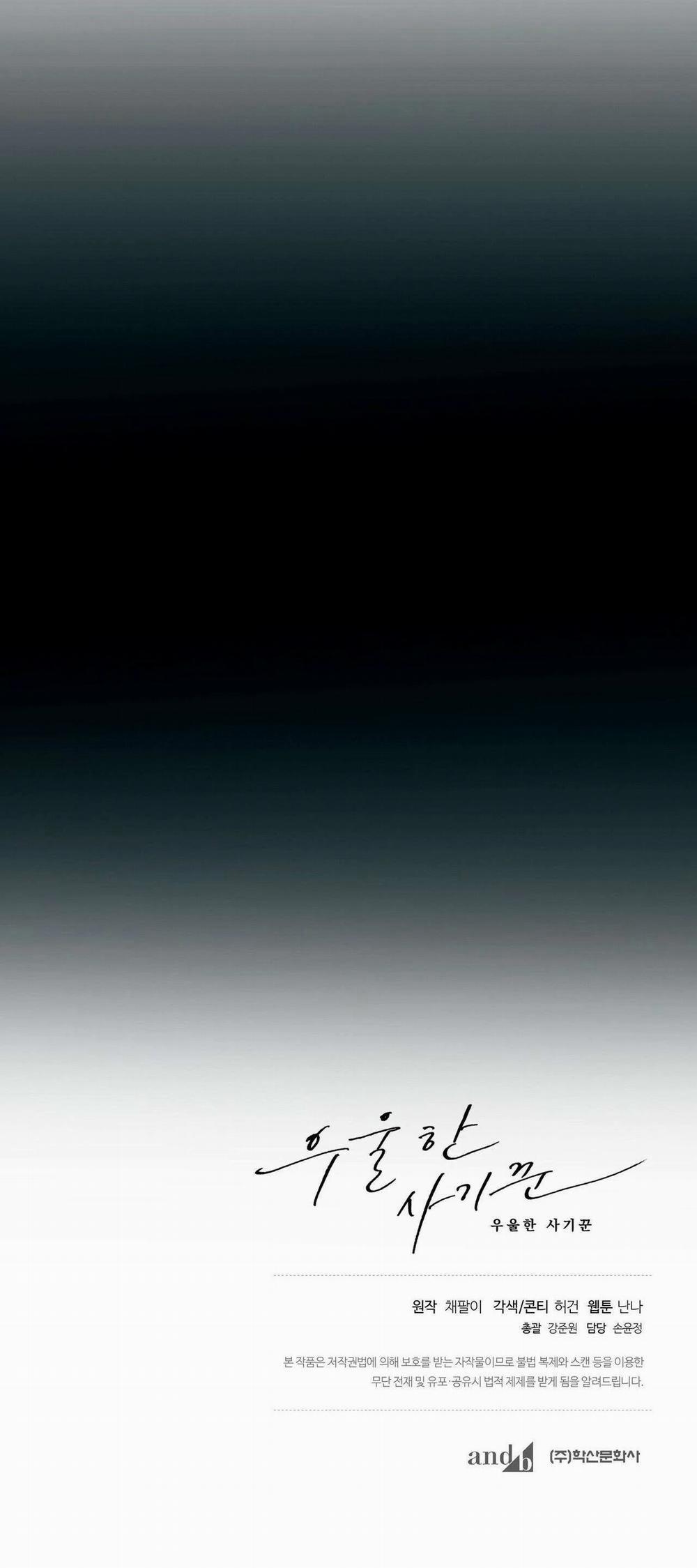 Tên Lừa Đảo U Sầu 2 trang 32