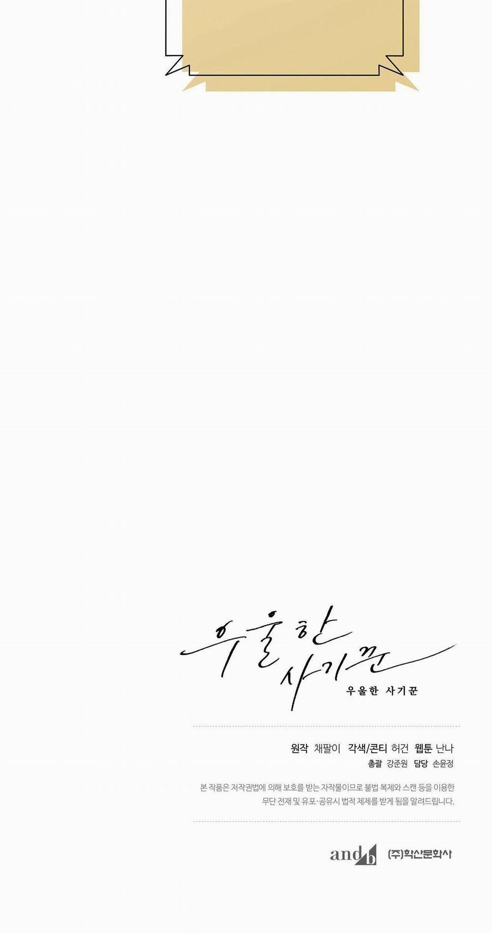 Tên Lừa Đảo U Sầu 3 trang 36