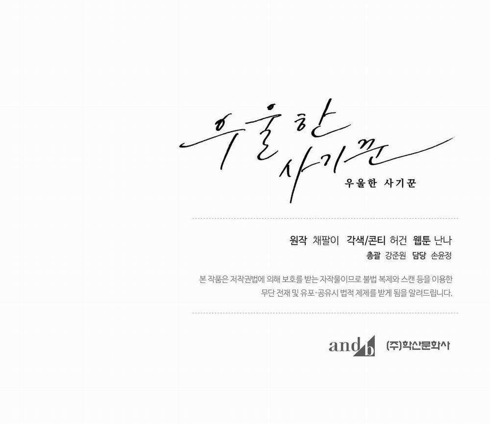 Tên Lừa Đảo U Sầu 6 trang 35