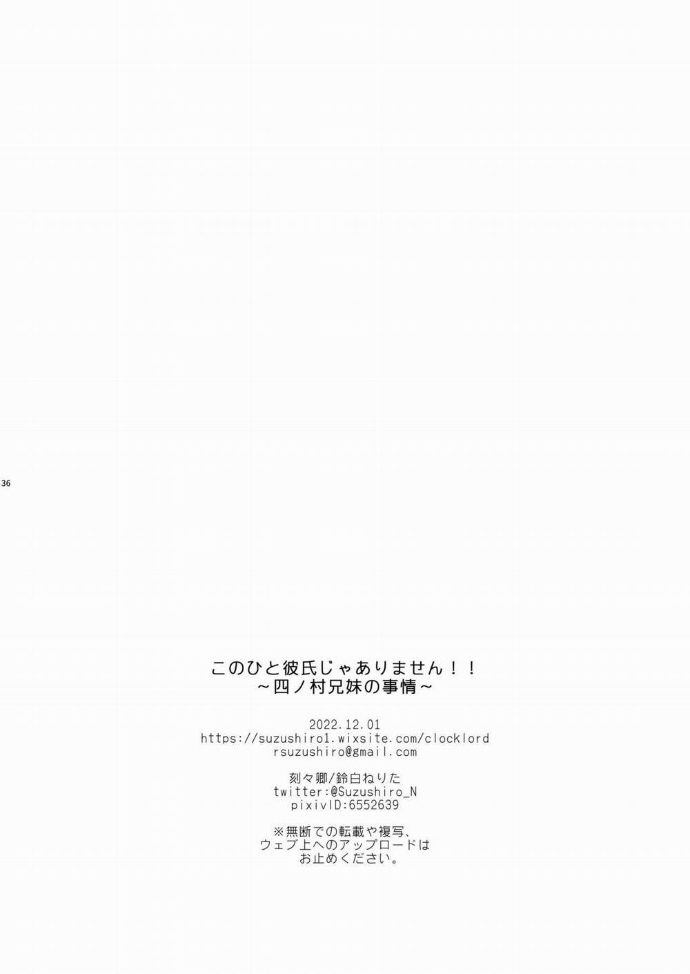 Tên này không phải bạn trai tôi! 1 trang 35