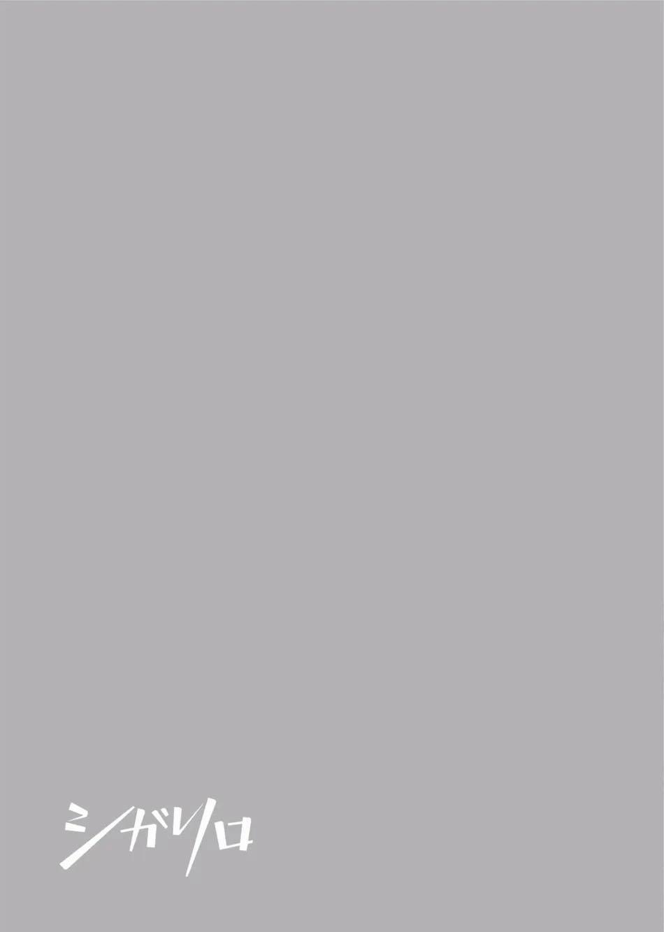 Tên Nghiêm Túc Đó Hoá Ra Là Một Succubus Tsundere 5 trang 24