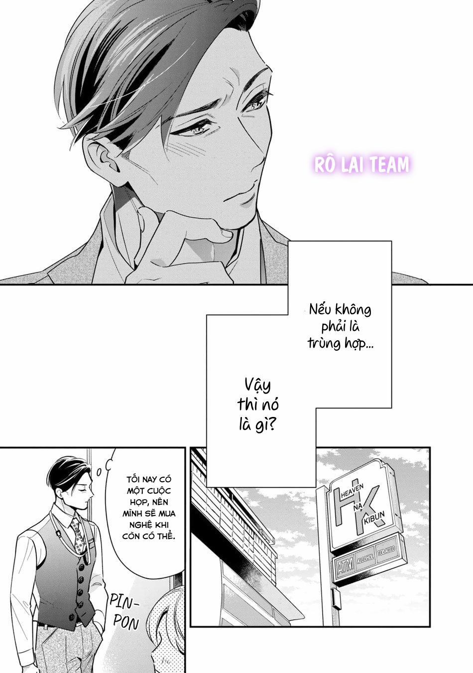 Tên Quái Vật Ikeoji Và Thanh Niên 0℃ 5 trang 14