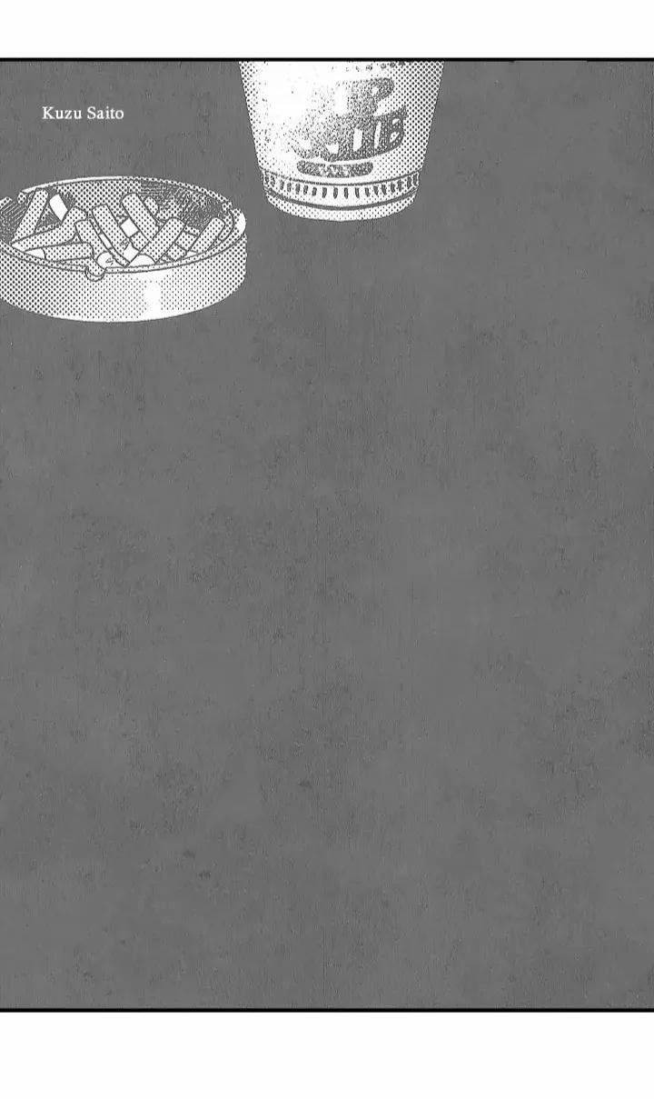 Tên Rác Rưởi Tái Sinh Thành Omega 1 trang 2