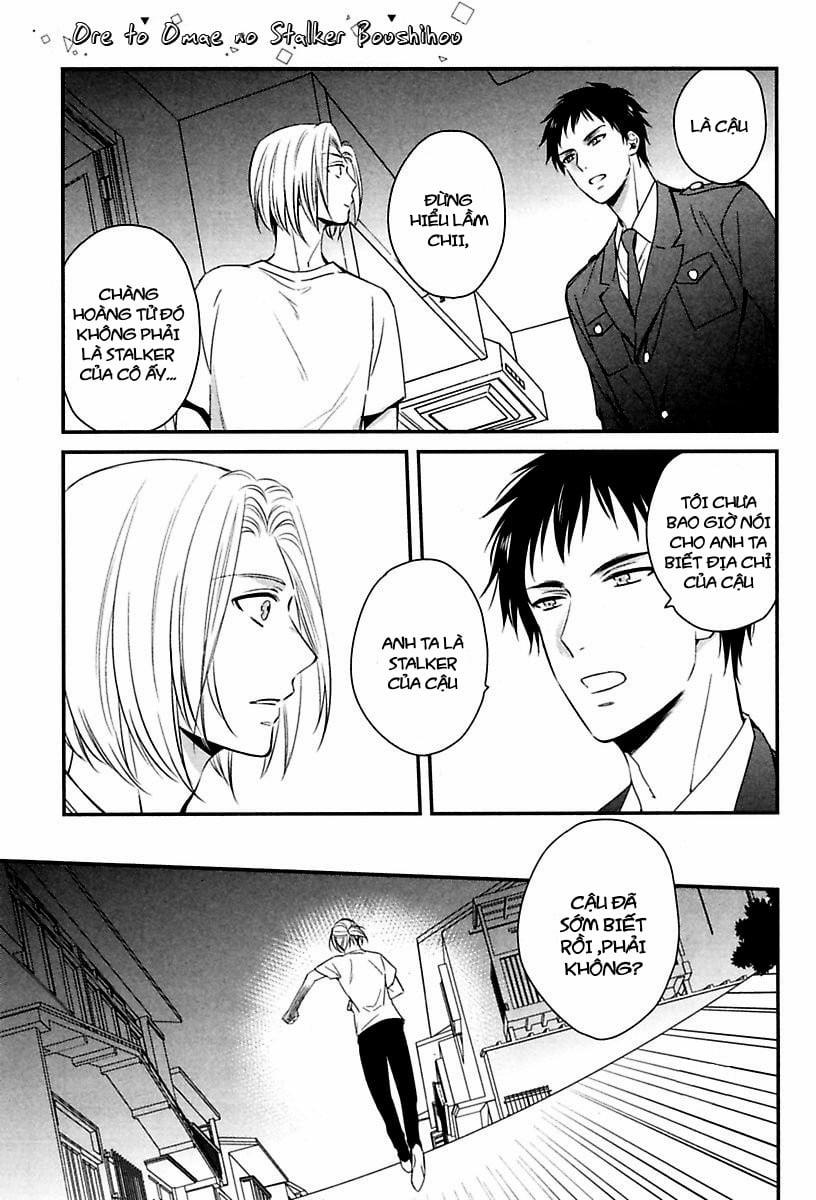 Tên Stalker Của Tôi 5 trang 20