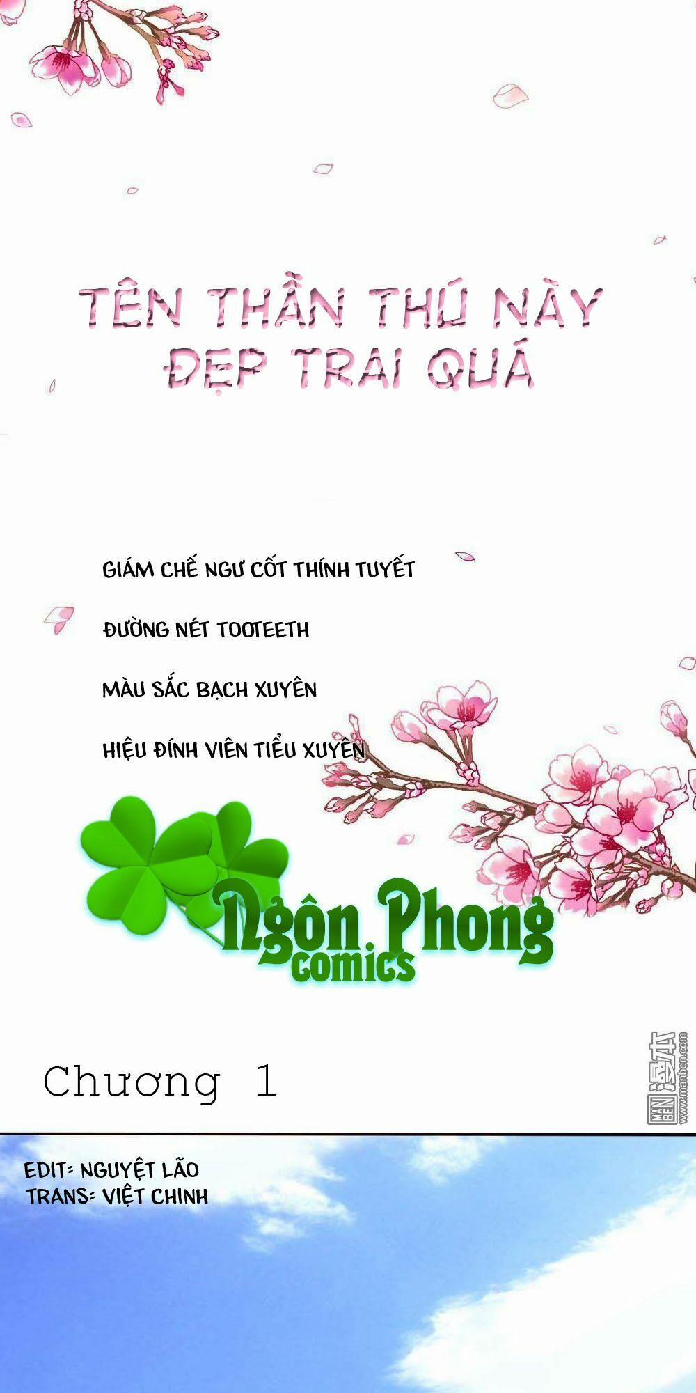 Tên Thần Thú Này Đẹp Trai Quá 1 trang 1