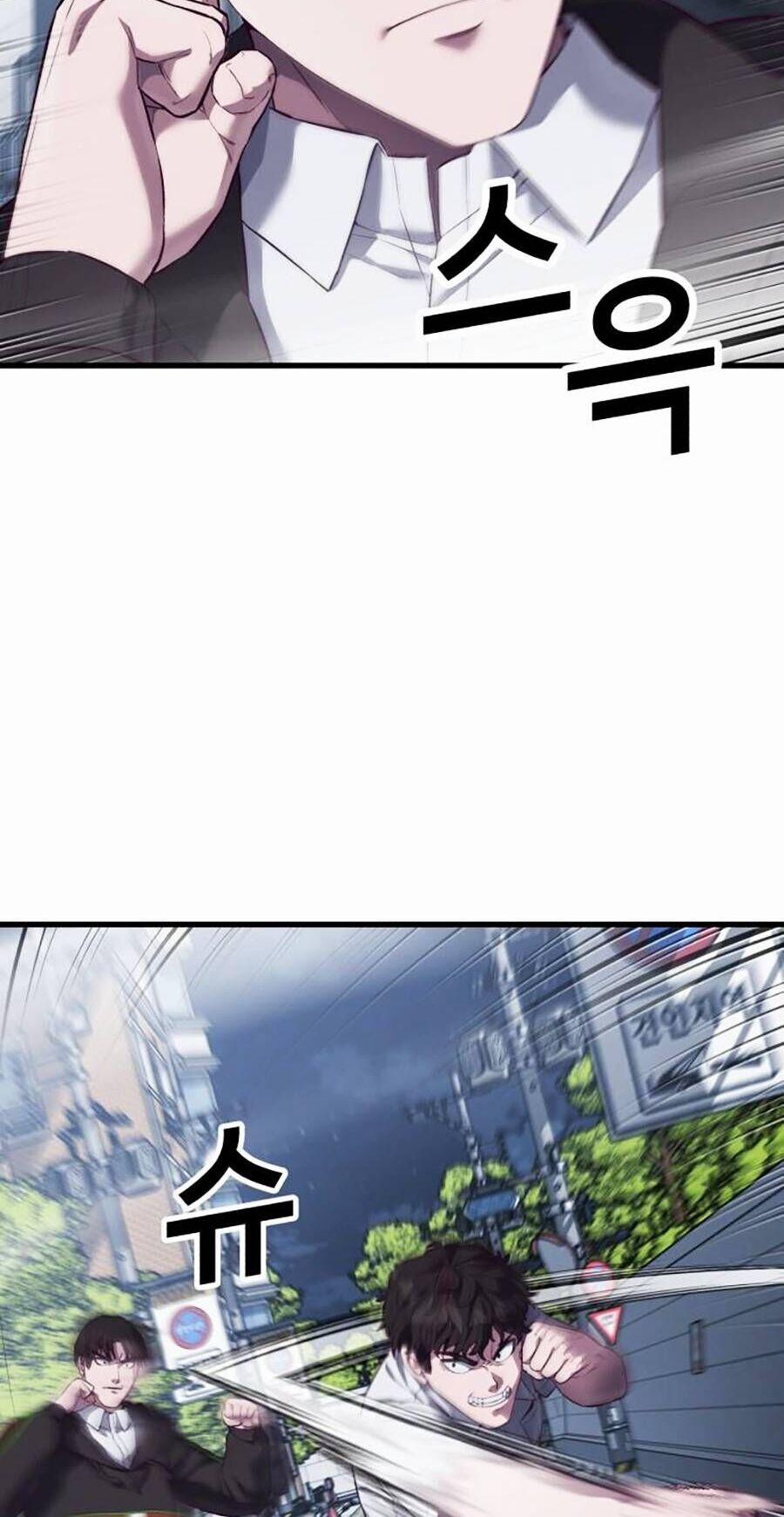 Tên Vâng Lời Tuyệt Đối 11 trang 15