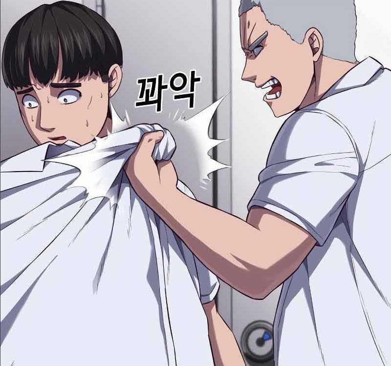 Tên Vâng Lời Tuyệt Đối 2.5 trang 112