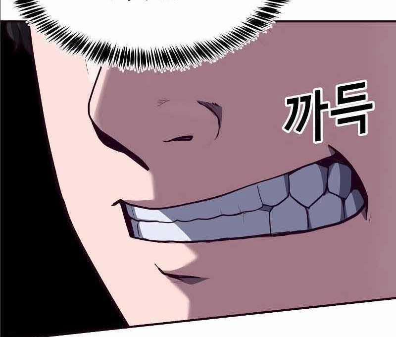 Tên Vâng Lời Tuyệt Đối 2.5 trang 133