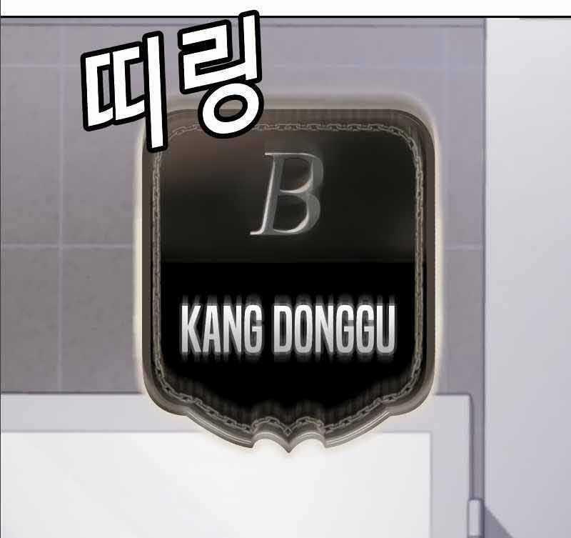 Tên Vâng Lời Tuyệt Đối 2.5 trang 166