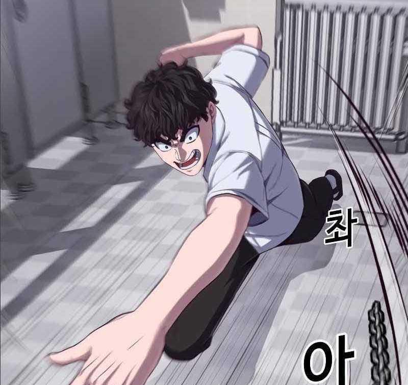 Tên Vâng Lời Tuyệt Đối 2.5 trang 179