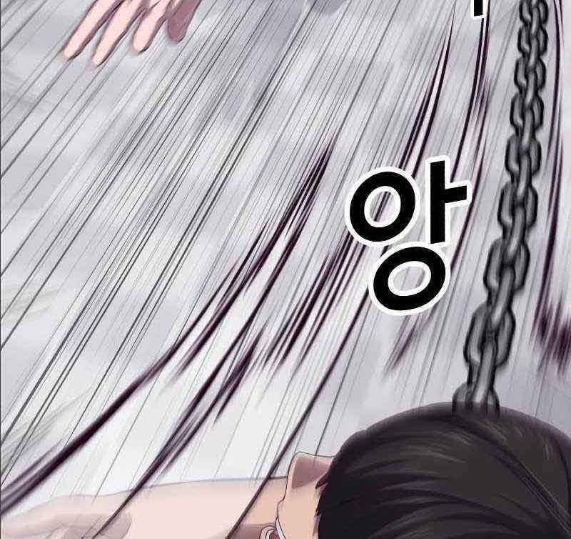 Tên Vâng Lời Tuyệt Đối 2.5 trang 180