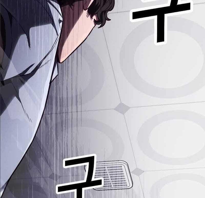 Tên Vâng Lời Tuyệt Đối 2.5 trang 202