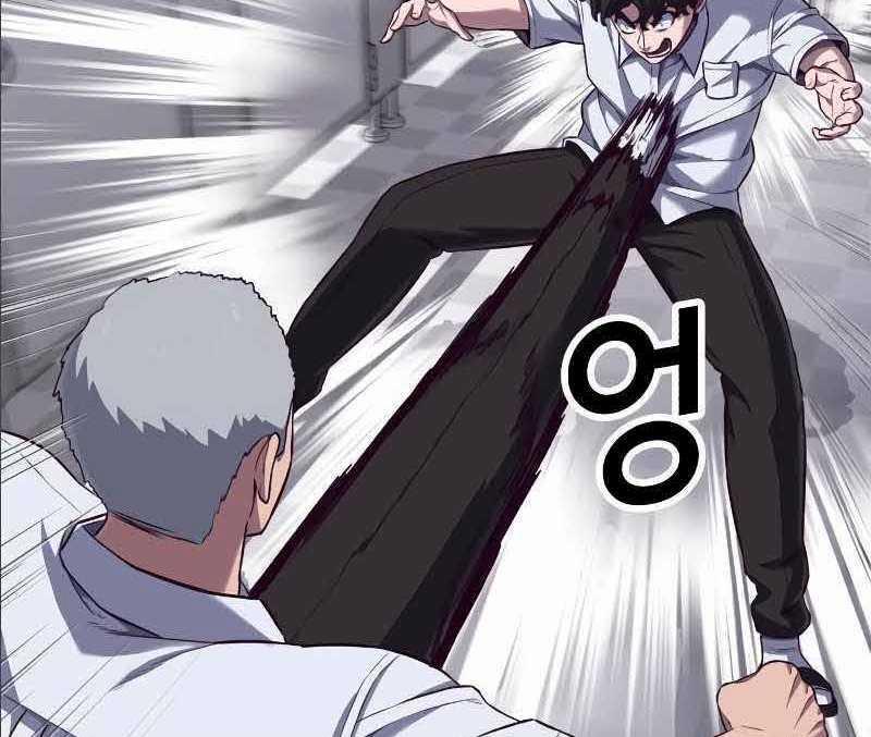 Tên Vâng Lời Tuyệt Đối 2.5 trang 27