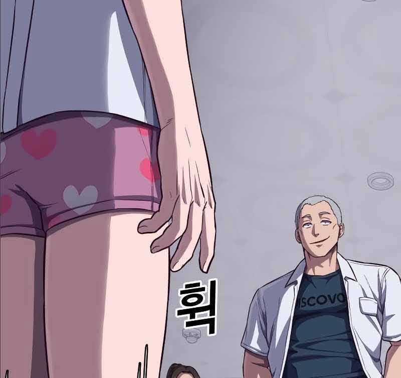 Tên Vâng Lời Tuyệt Đối 2.5 trang 76