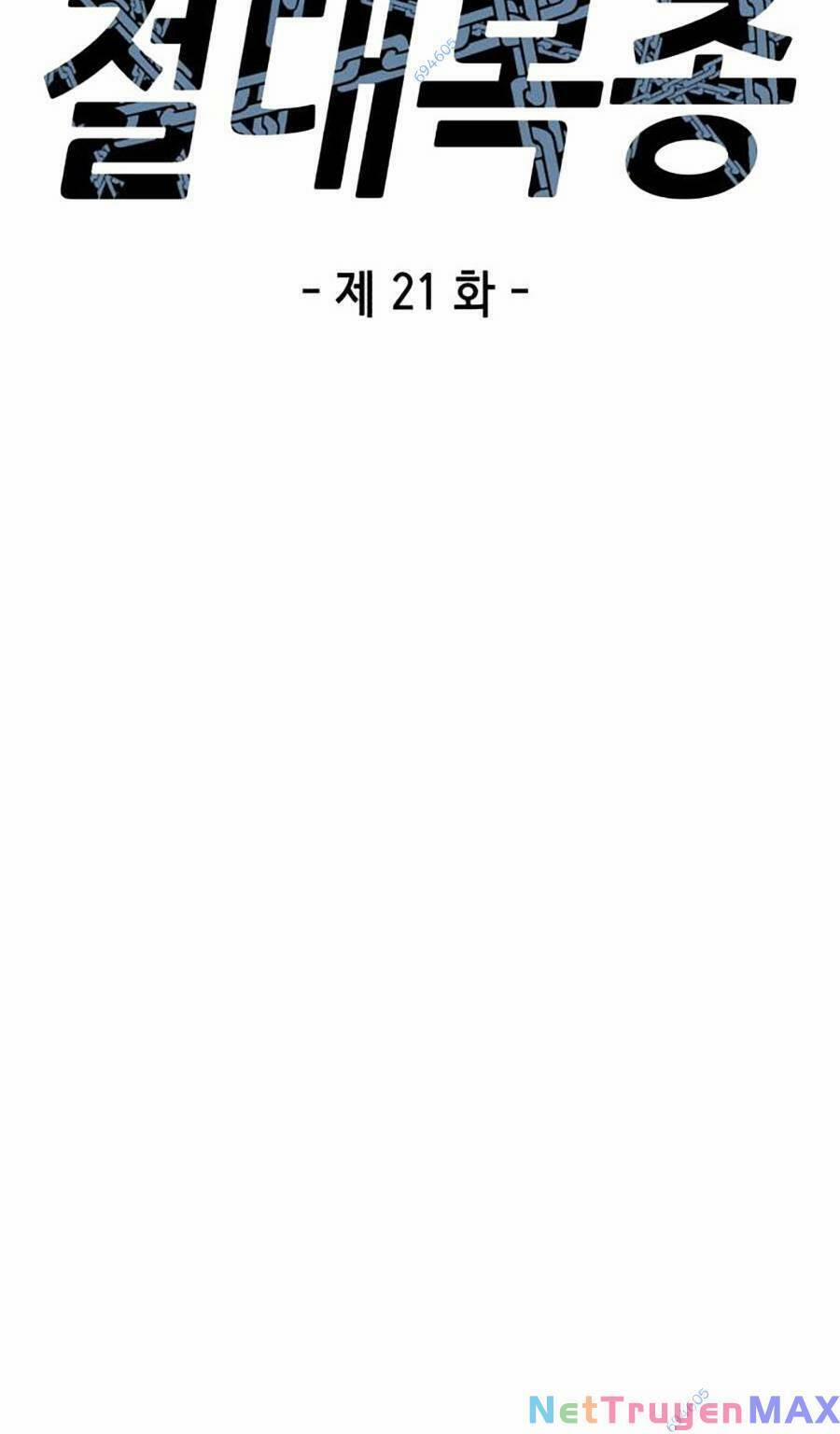 Tên Vâng Lời Tuyệt Đối 21 trang 12