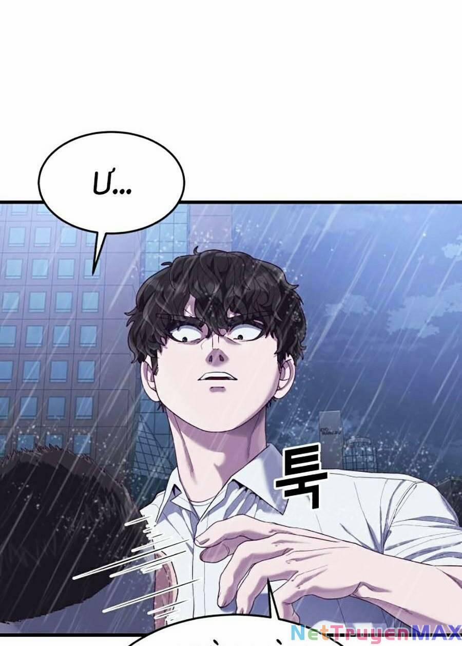 Tên Vâng Lời Tuyệt Đối 25 trang 33