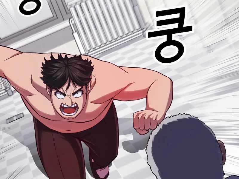 Tên Vâng Lời Tuyệt Đối 3.5 trang 100