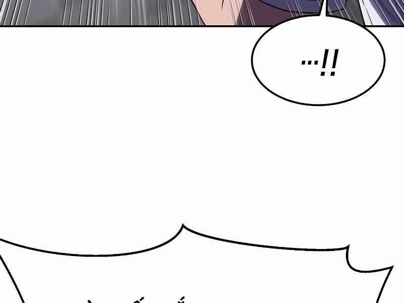 Tên Vâng Lời Tuyệt Đối 3.5 trang 102