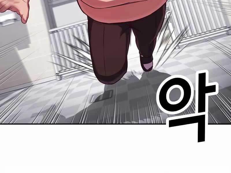 Tên Vâng Lời Tuyệt Đối 3.5 trang 107