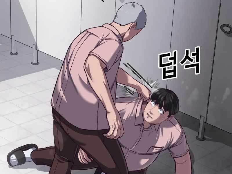 Tên Vâng Lời Tuyệt Đối 3.5 trang 11