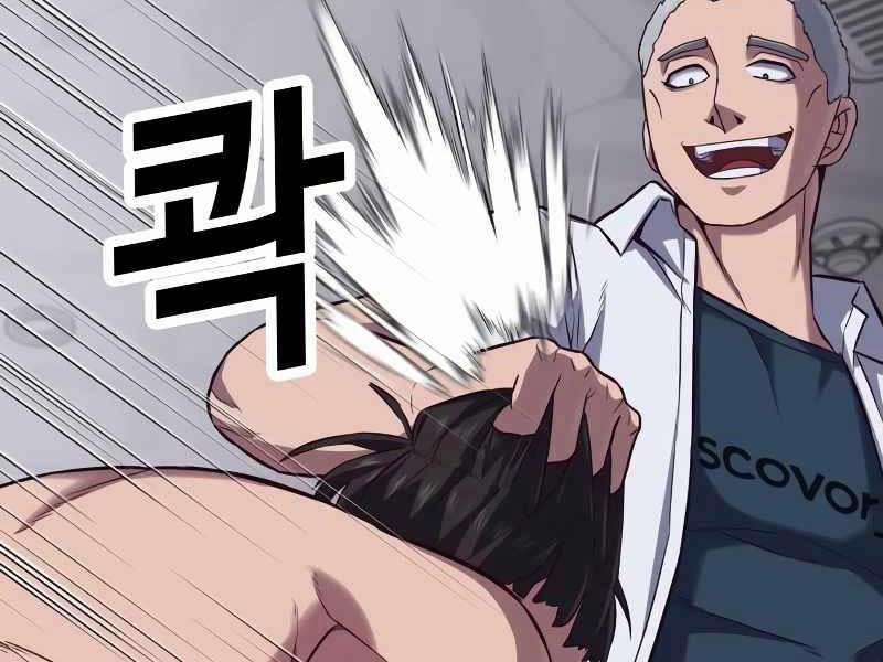 Tên Vâng Lời Tuyệt Đối 3.5 trang 111