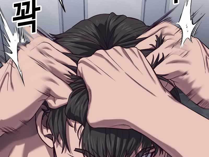 Tên Vâng Lời Tuyệt Đối 3.5 trang 122