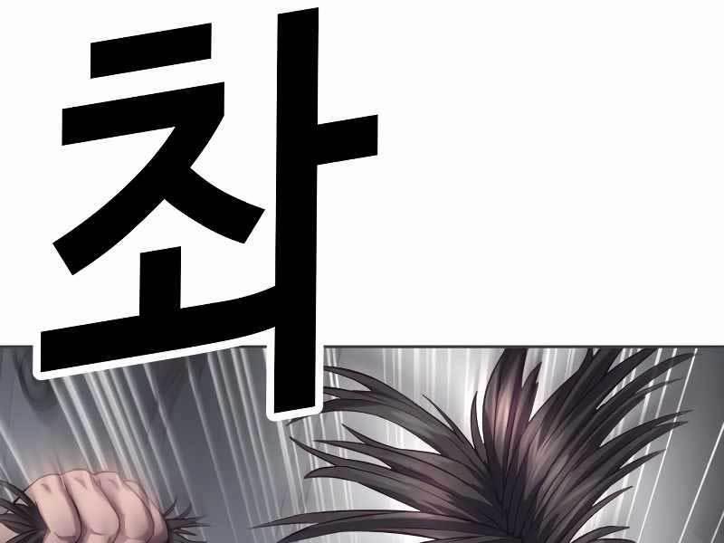 Tên Vâng Lời Tuyệt Đối 3.5 trang 128