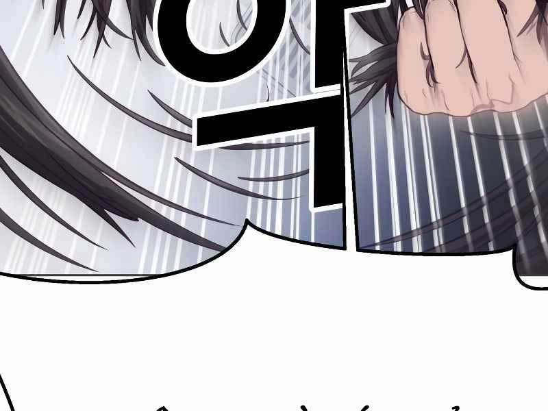 Tên Vâng Lời Tuyệt Đối 3.5 trang 132