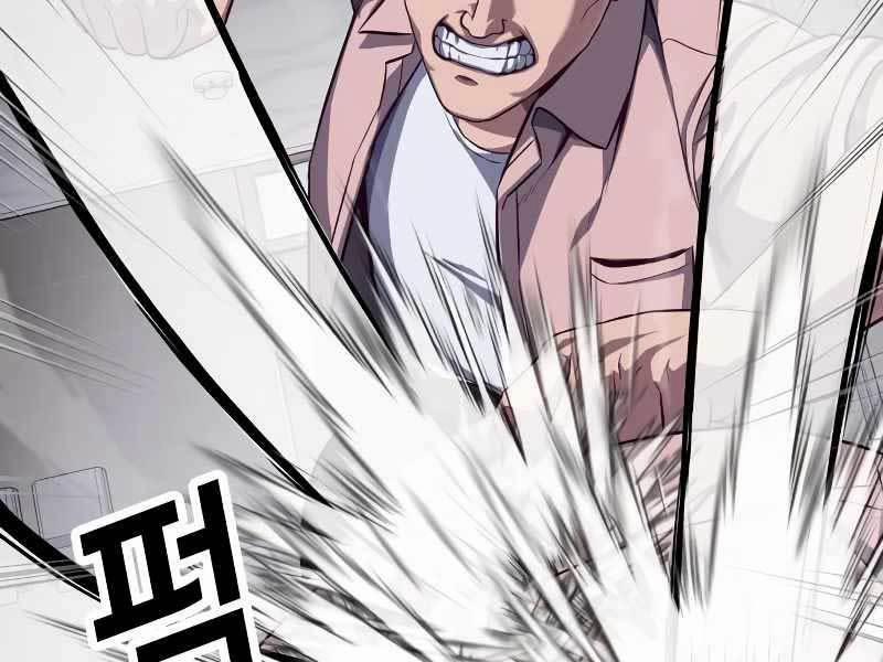 Tên Vâng Lời Tuyệt Đối 3.5 trang 15