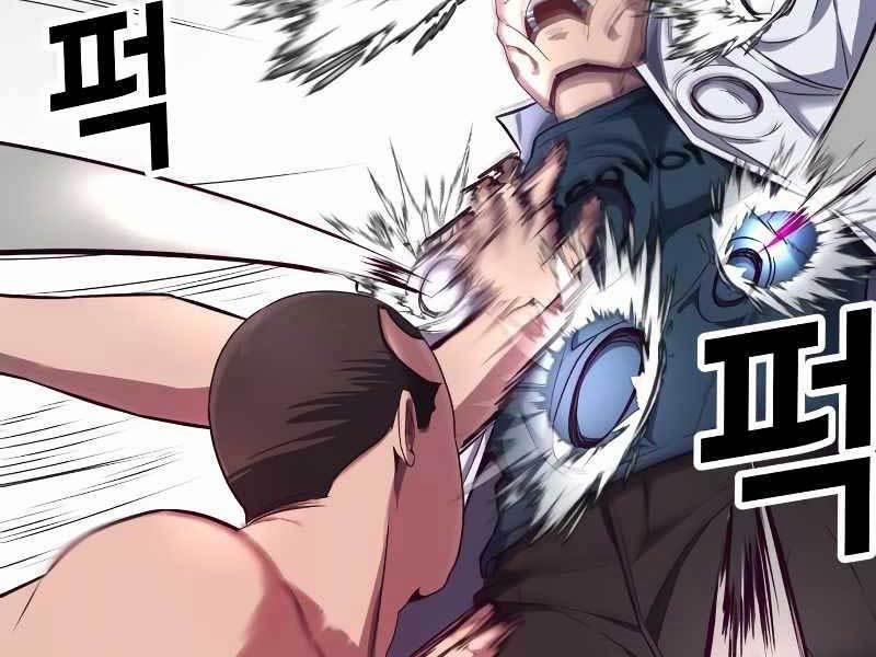 Tên Vâng Lời Tuyệt Đối 3.5 trang 151