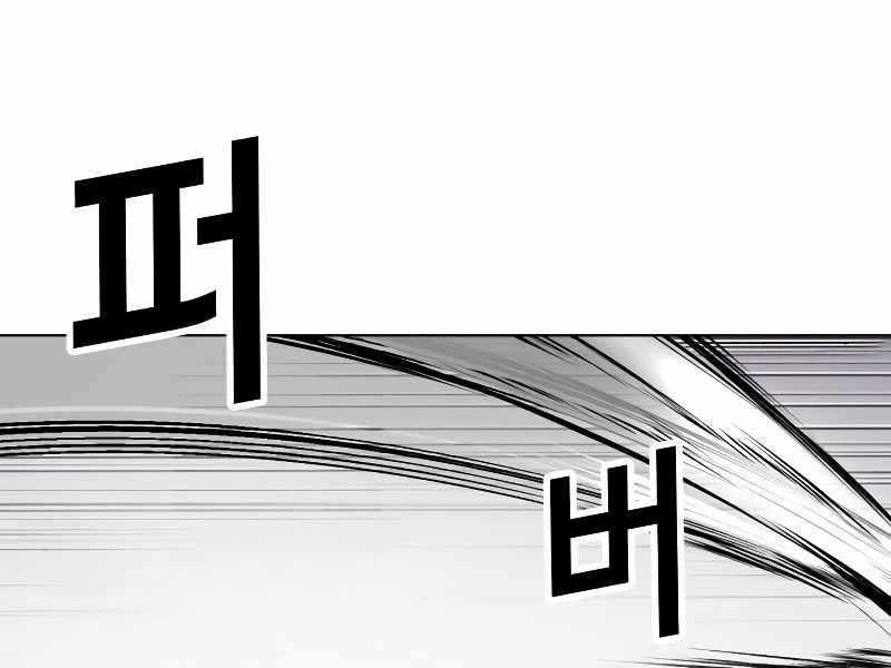 Tên Vâng Lời Tuyệt Đối 3.5 trang 154