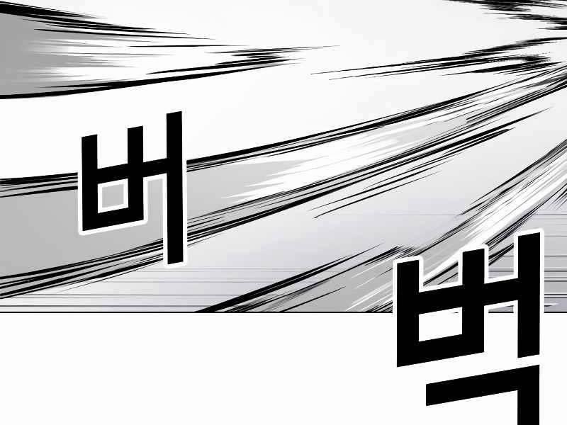 Tên Vâng Lời Tuyệt Đối 3.5 trang 155