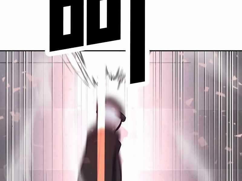 Tên Vâng Lời Tuyệt Đối 3.5 trang 160