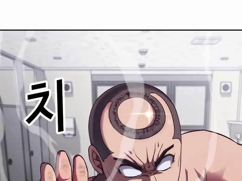 Tên Vâng Lời Tuyệt Đối 3.5 trang 169