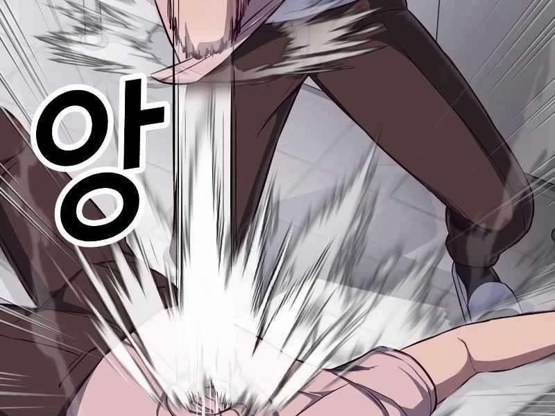 Tên Vâng Lời Tuyệt Đối 3.5 trang 21