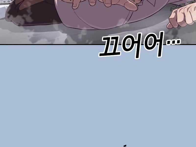 Tên Vâng Lời Tuyệt Đối 3.5 trang 26