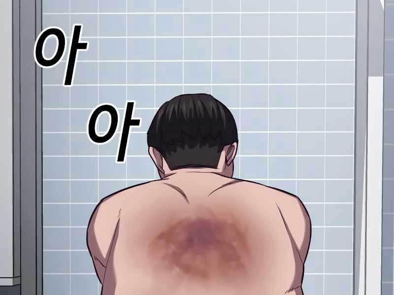 Tên Vâng Lời Tuyệt Đối 3.5 trang 34