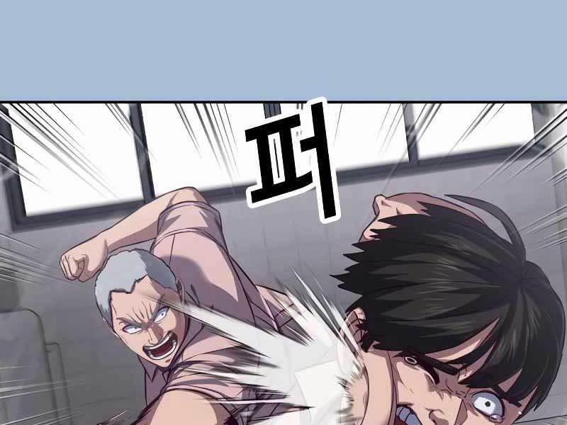 Tên Vâng Lời Tuyệt Đối 3.5 trang 4