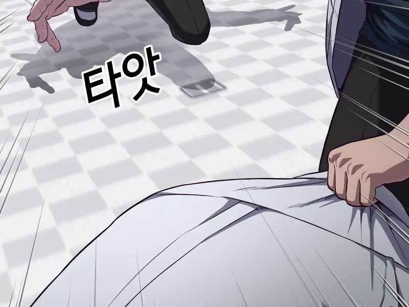 Tên Vâng Lời Tuyệt Đối 3.5 trang 46