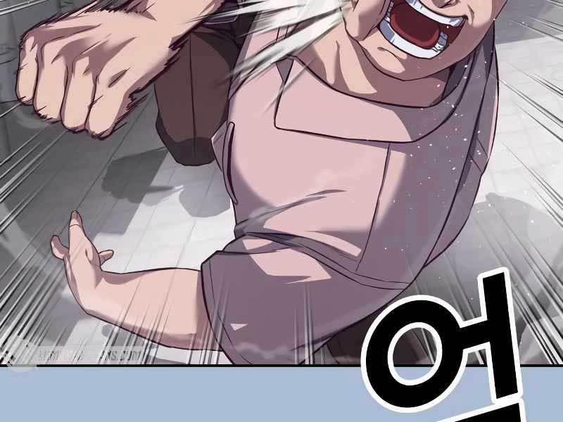 Tên Vâng Lời Tuyệt Đối 3.5 trang 5