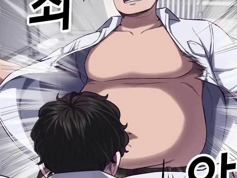 Tên Vâng Lời Tuyệt Đối 3.5 trang 57