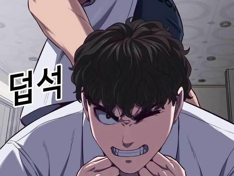 Tên Vâng Lời Tuyệt Đối 3.5 trang 65