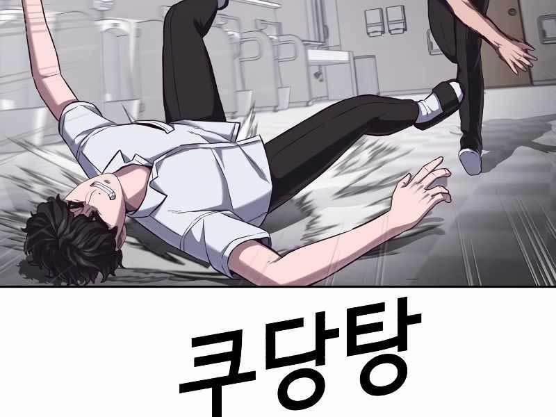 Tên Vâng Lời Tuyệt Đối 3.5 trang 84