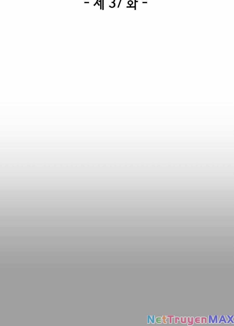 Tên Vâng Lời Tuyệt Đối 37 trang 34